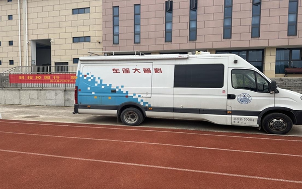 科普大篷車走進(jìn)連江縣丹陽中心小學(xué)