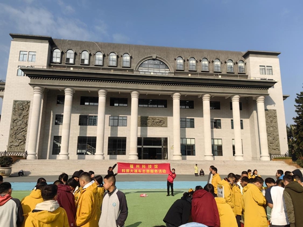 科普大篷車走進(jìn)福州市倉(cāng)山區(qū)里仁學(xué)校