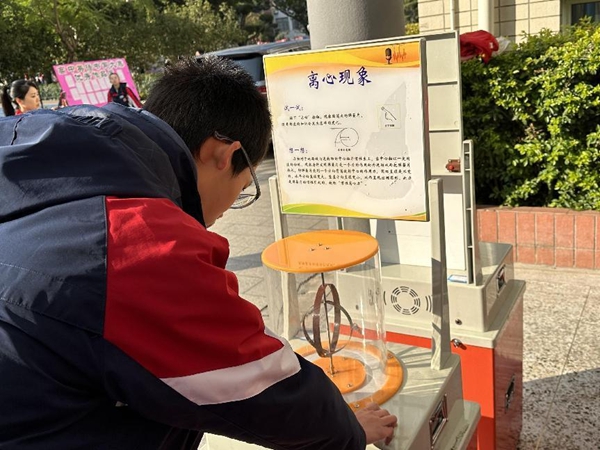 福州科技館科普大篷車走進(jìn)閩江學(xué)院附中
