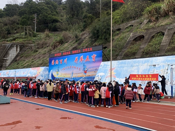 福州科技館科普大篷車走進(jìn)苔菉中心小學(xué)