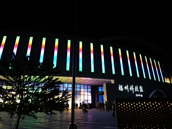 福州科技館跨年燈光秀 點亮跨年奇幻夜
