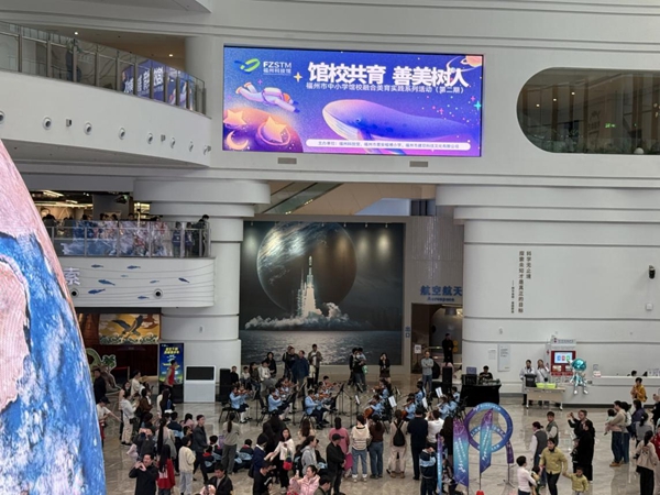 “館校共育，善美樹人”｜福州市中小學(xué)“館校融合”美育實踐系列活動（第二期）完美落幕