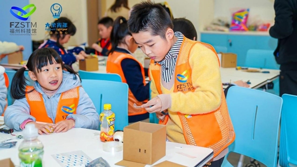 公益研學 | 井大小學學子走進福州科技館，共赴科技環(huán)保之約