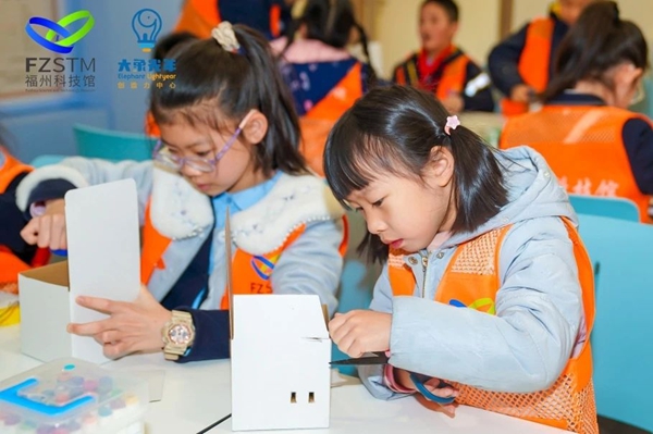 公益研學 | 井大小學學子走進福州科技館，共赴科技環(huán)保之約