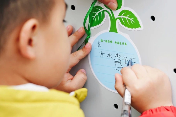 童心植夢·科創(chuàng)未來 | 科技館植樹節(jié)主題活動， 給童年的春天添點“綠”
