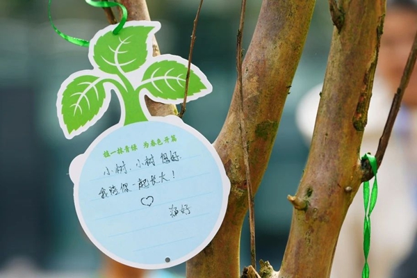 童心植夢·科創(chuàng)未來 | 科技館植樹節(jié)主題活動， 給童年的春天添點“綠”