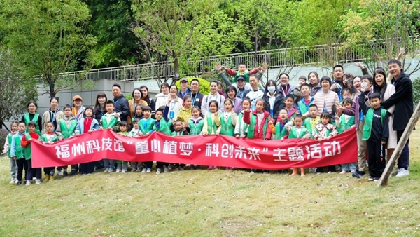 童心植夢·科創(chuàng)未來 | 科技館植樹節(jié)主題活動， 給童年的春天添點“綠”