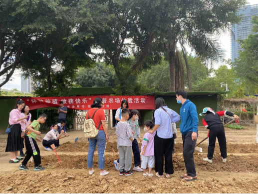 福州科技館開展“體驗(yàn)種植 收獲快樂”科普農(nóng)場種植體驗(yàn)