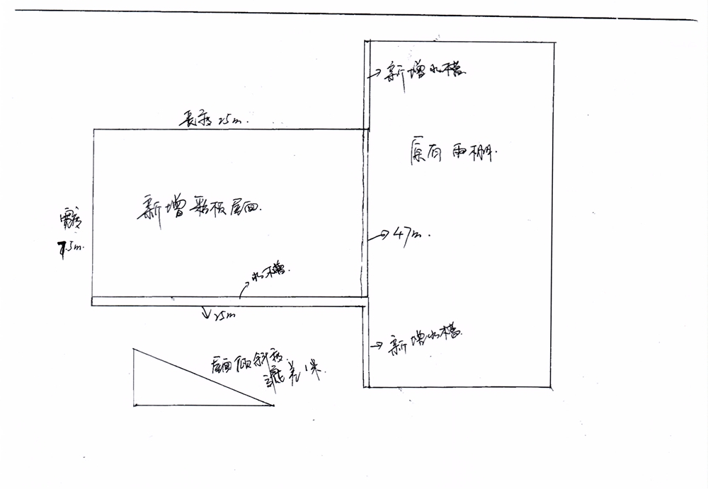 關于公開征集福州科技館自然廳橋下漏水簡易導水項目服務商的公告