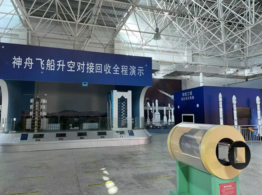 航空航天展區(qū)