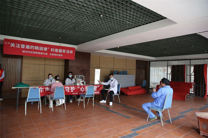 福州科技館眼健康分館鼓樓區(qū)學(xué)雷鋒月服務(wù)活動(dòng)