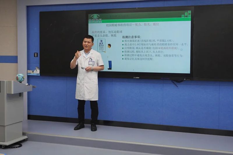 全國“愛眼日”，福州學生這么過……