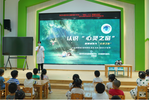 臺(tái)江區(qū)寧化幼兒園分園聯(lián)合福州科技館眼健康分館舉辦2022年福州市全國(guó)科普日活動(dòng)