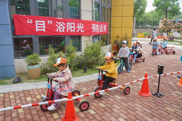 福州科技館眼健康分館開展第二屆倉山區(qū)兒童青少年近視防控趣味運(yùn)動會