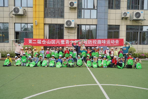 福州科技館眼健康分館開展第二屆倉山區(qū)兒童青少年近視防控趣味運(yùn)動會