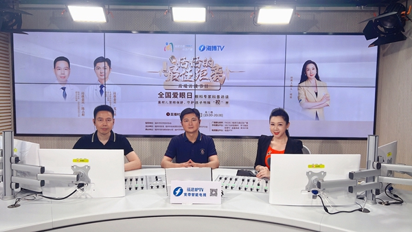 全國“愛眼日”宣傳教育周，全年齡段眼健康服務(wù) 走進(jìn)學(xué)校、社區(qū)
