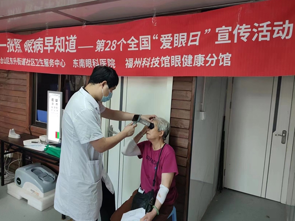 全國“愛眼日”宣傳教育周，全年齡段眼健康服務(wù) 走進(jìn)學(xué)校、社區(qū)