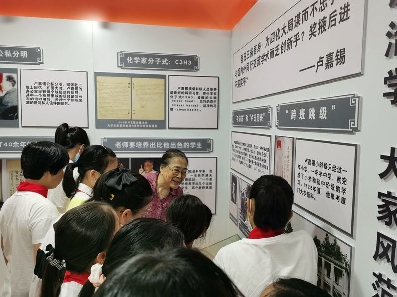 中科院福建物構(gòu)所開展“聽科學(xué)家故事  立科技強國志”全國科技工作日科普活動