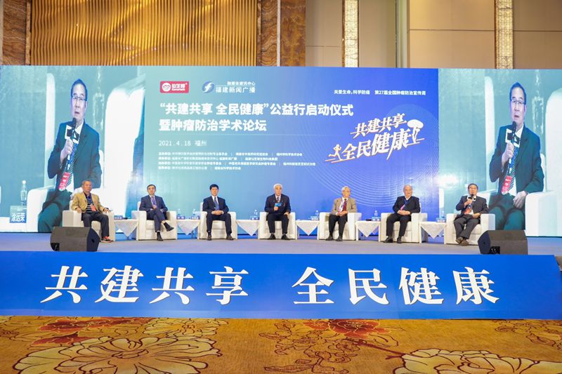 這場吸引了200萬人在線觀看的大會，都說了些什么？