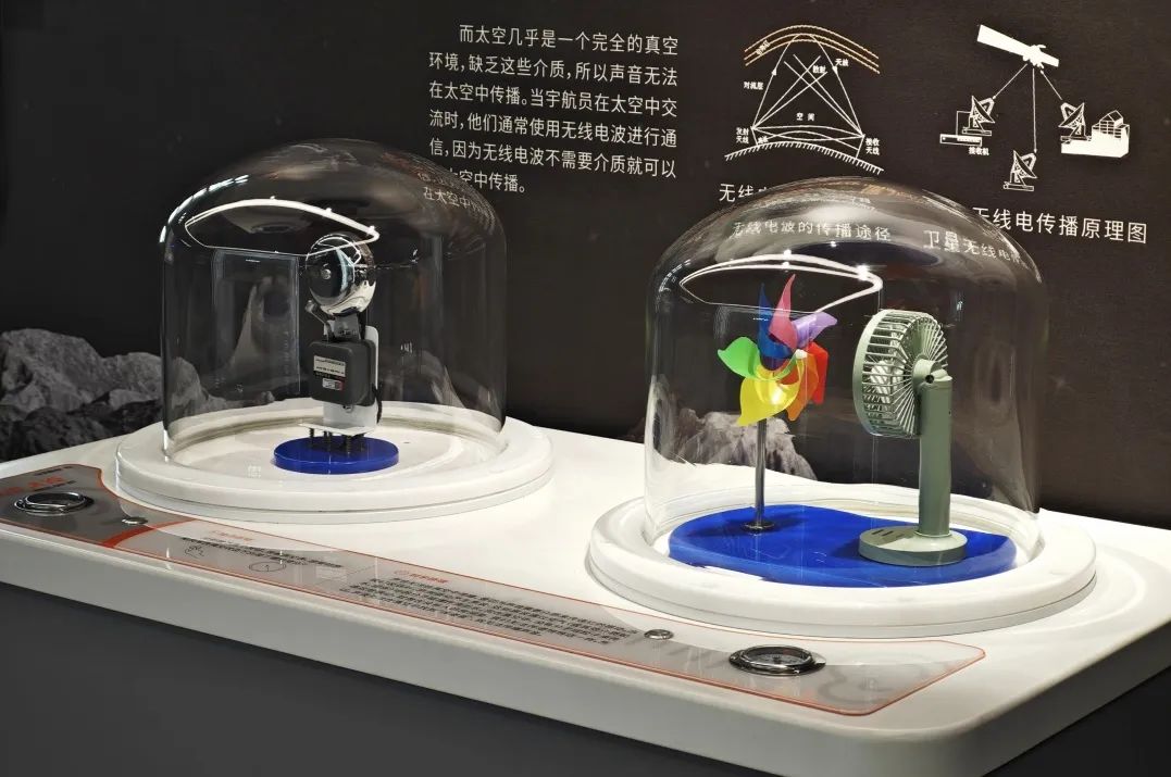 科技館簡介