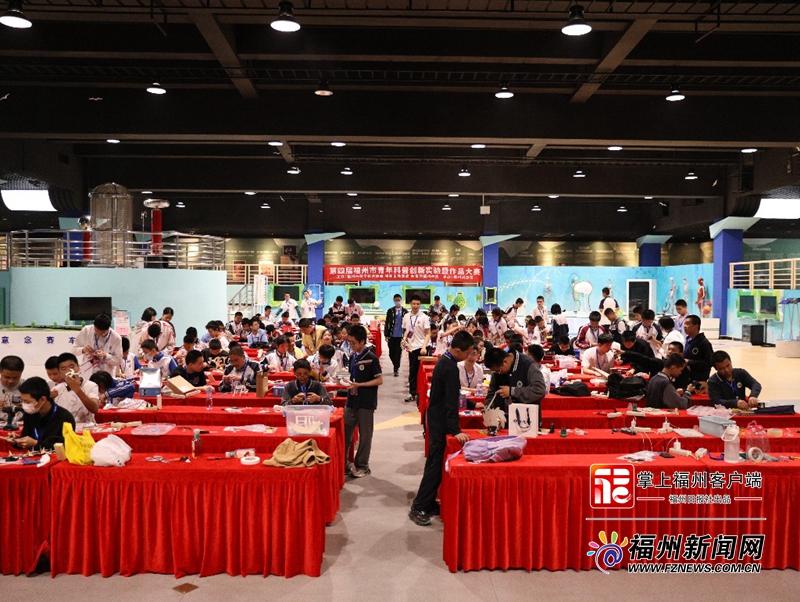 第四屆福州市青年科普創(chuàng)新實(shí)驗(yàn)暨作品大賽開(kāi)賽