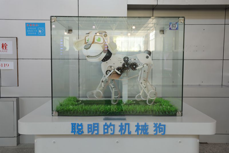 機(jī)器人展區(qū)