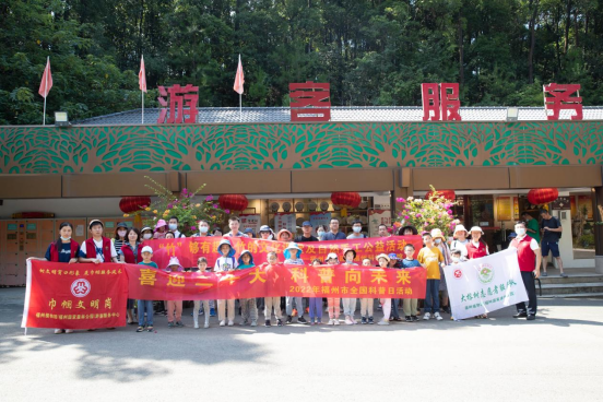 福州植物園舉辦“童眼觀生態(tài)”之“竹”夠有趣科普課堂活動