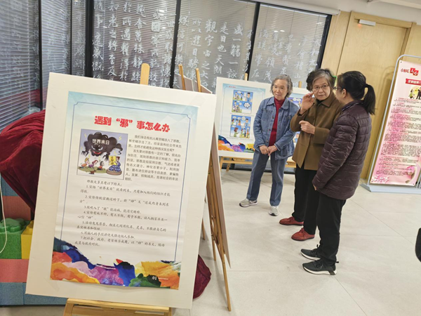 反邪教宣傳八閩行——“拒絕邪教侵害 守護(hù)家庭平安”