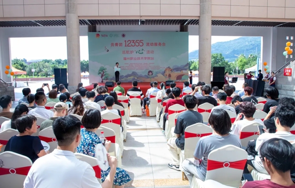 反邪教宣傳八閩行——巡航護(hù)“心” 守護(hù)青少年心理健康