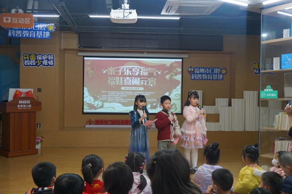 親子樂享福氣 福娃喜鬧元宵丨美蒂斯口腔元宵送溫暖
