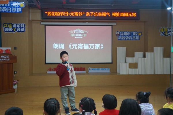 親子樂享福氣 福娃喜鬧元宵丨美蒂斯口腔元宵送溫暖