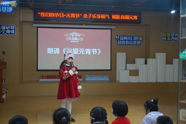 親子樂享福氣 福娃喜鬧元宵丨美蒂斯口腔元宵送溫暖