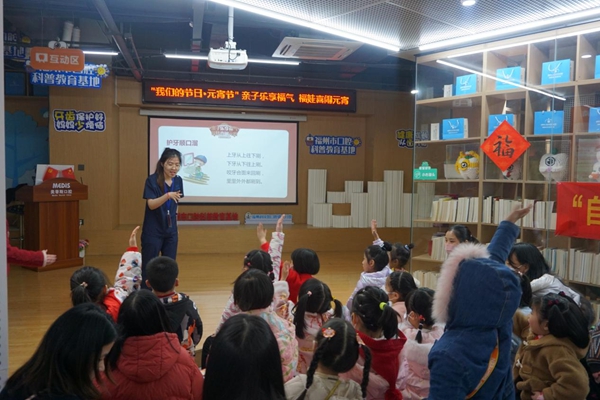 親子樂享福氣 福娃喜鬧元宵丨美蒂斯口腔元宵送溫暖