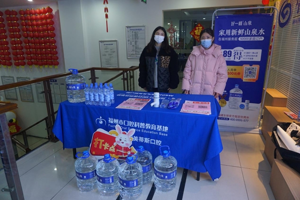 親子樂享福氣 福娃喜鬧元宵丨美蒂斯口腔元宵送溫暖