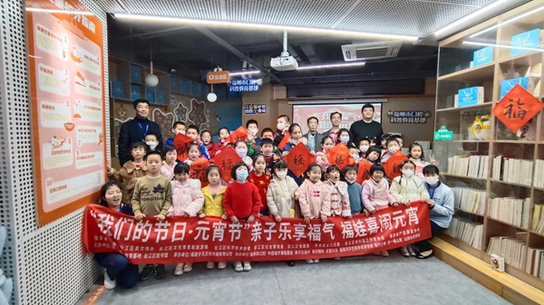 親子樂享福氣 福娃喜鬧元宵丨美蒂斯口腔元宵送溫暖