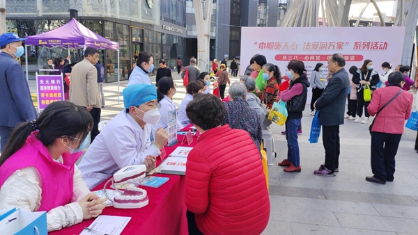 慶三八·心向黨·巾幗展新姿——“巾幗暖人心 法愛潤萬家”系列活動丨口腔科普走進(jìn)萬科廣場