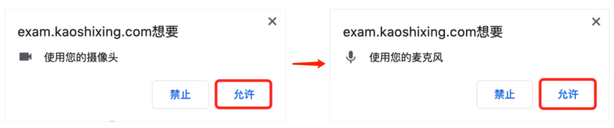 2023年第四屆福州市青少年創(chuàng)意編程與智能設(shè)計比賽技能測試比賽須知