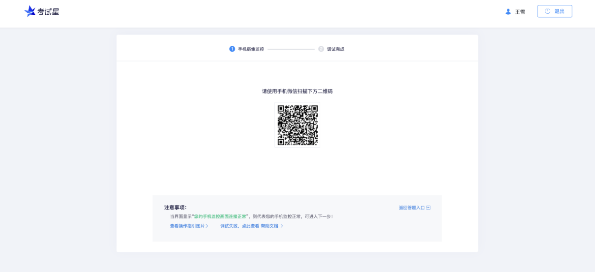 2023年第四屆福州市青少年創(chuàng)意編程與智能設(shè)計比賽技能測試比賽須知