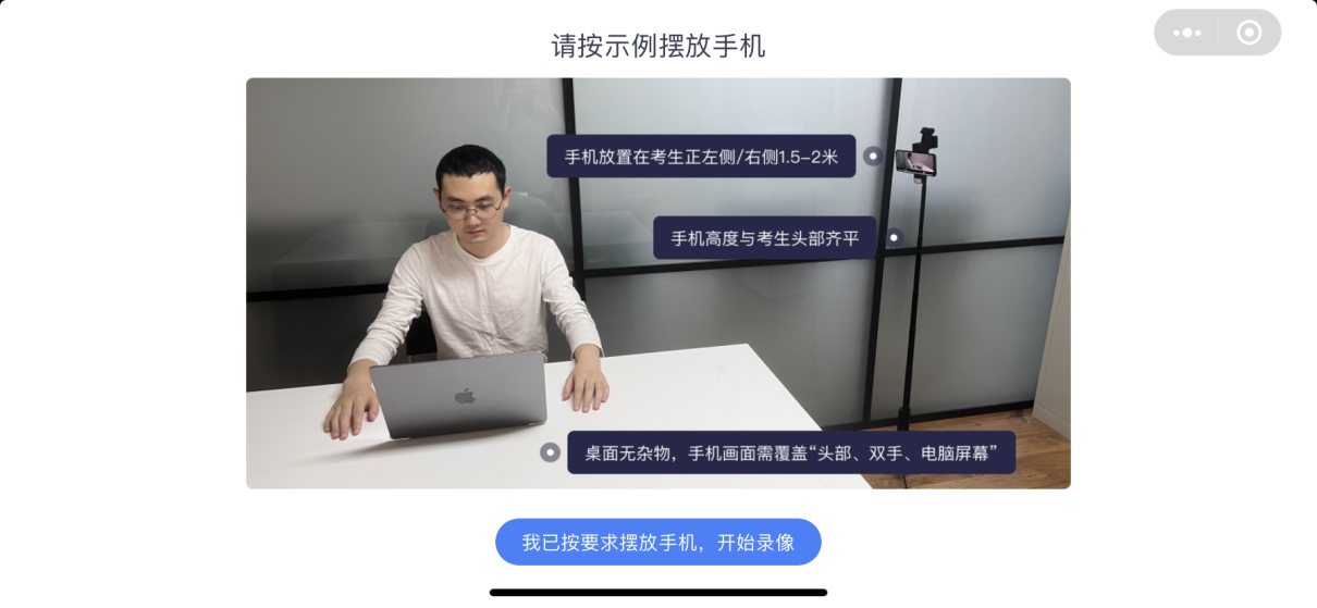 2023年第四屆福州市青少年創(chuàng)意編程與智能設(shè)計比賽技能測試比賽須知