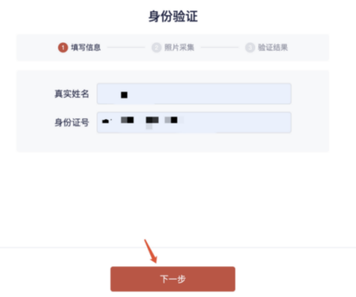 2023年第四屆福州市青少年創(chuàng)意編程與智能設(shè)計比賽技能測試比賽須知