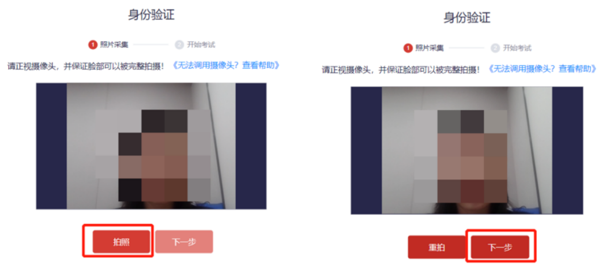2023年第四屆福州市青少年創(chuàng)意編程與智能設(shè)計比賽技能測試比賽須知