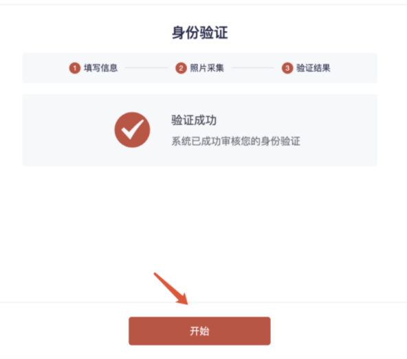 2023年第四屆福州市青少年創(chuàng)意編程與智能設(shè)計比賽技能測試比賽須知