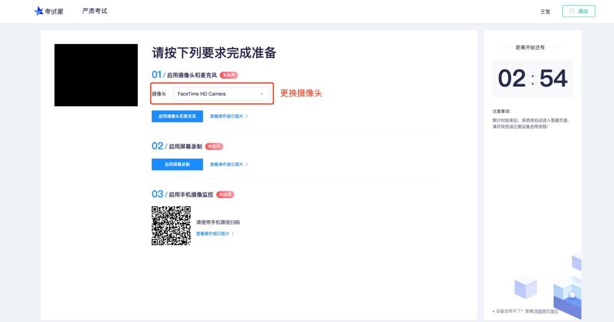 2023年第四屆福州市青少年創(chuàng)意編程與智能設(shè)計比賽技能測試比賽須知
