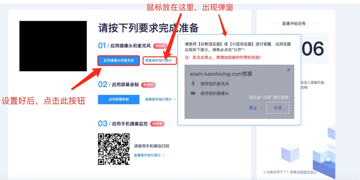 2023年第四屆福州市青少年創(chuàng)意編程與智能設(shè)計比賽技能測試比賽須知