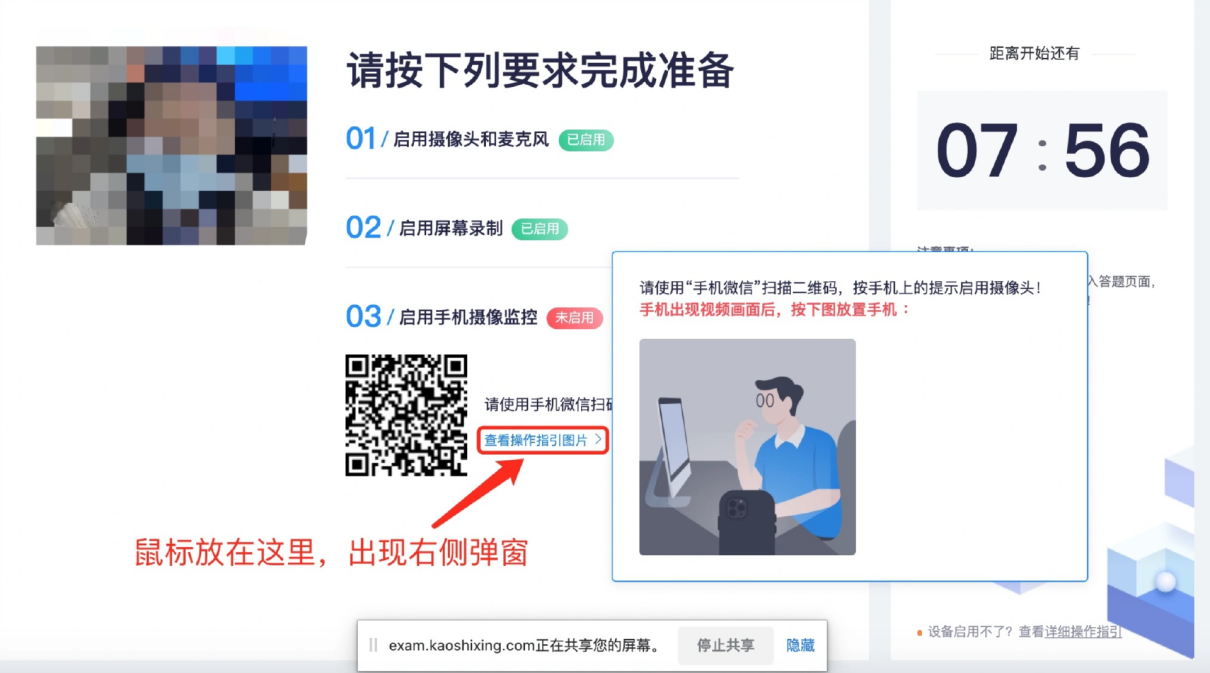 2023年第四屆福州市青少年創(chuàng)意編程與智能設(shè)計比賽技能測試比賽須知