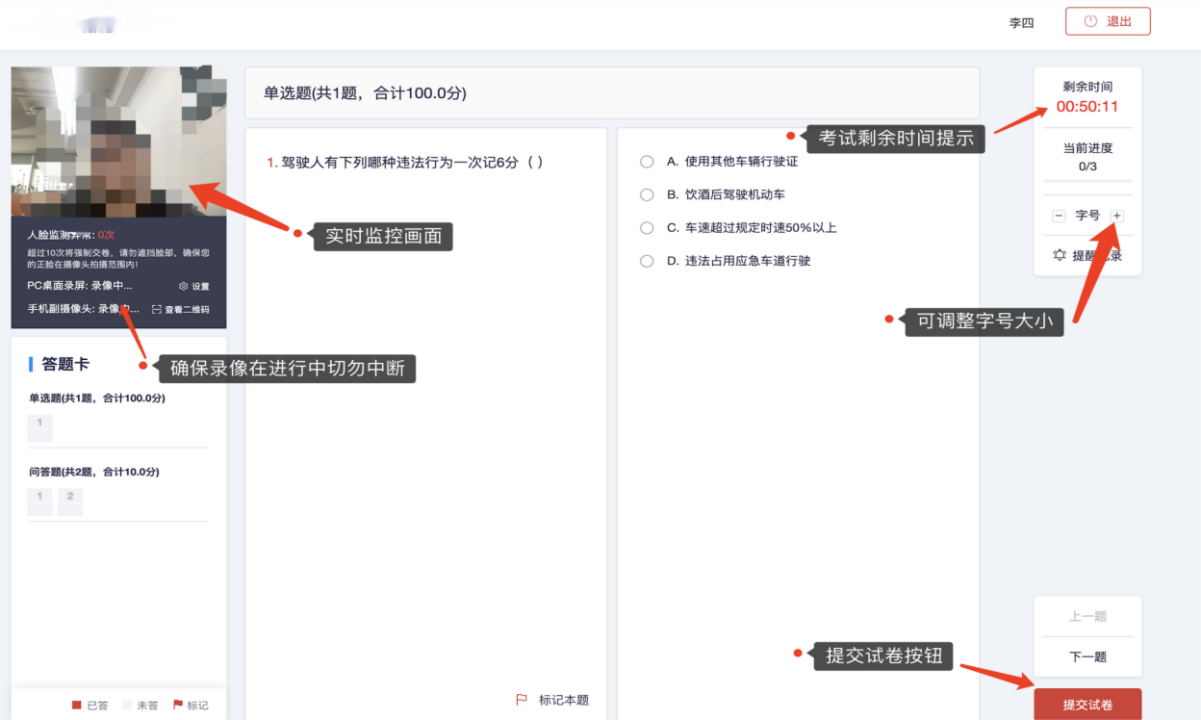 2023年第四屆福州市青少年創(chuàng)意編程與智能設(shè)計比賽技能測試比賽須知