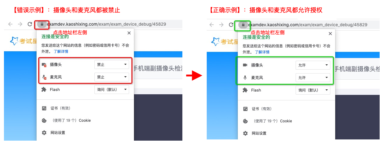 2023年第四屆福州市青少年創(chuàng)意編程與智能設(shè)計比賽技能測試比賽須知