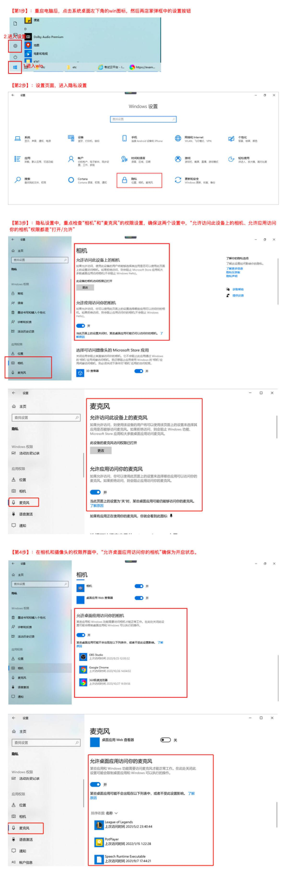 2023年第四屆福州市青少年創(chuàng)意編程與智能設(shè)計比賽技能測試比賽須知