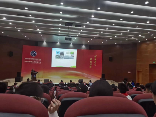 國(guó)科大福建學(xué)院附中到中國(guó)科學(xué)院海西研究院開展黨團(tuán)隊(duì)一體化活動(dòng)