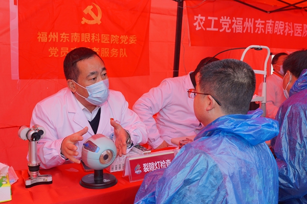 福州科技館眼健康分館參加2024年省、市“三下鄉(xiāng)”集中服務(wù)活動